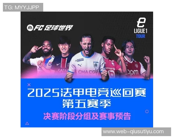 法甲赛季格林伍德表现突出参与进球数与勒波尔并列领跑