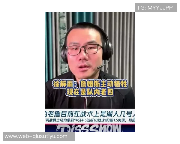 徐静雨建议勇士重建整体气质交易策略应以库里为核心进行调整