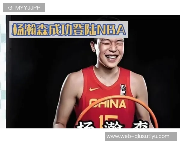 杨瀚森第三节神勇表现五投五中砍下十四分展现全面能力