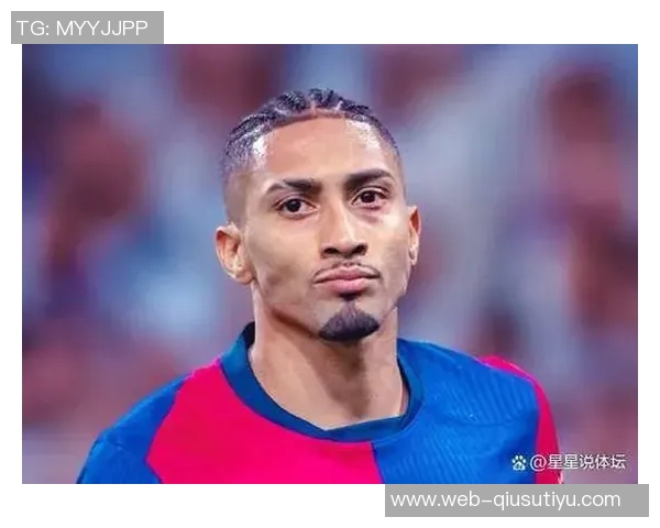 弗里克强调拉菲尼亚回归的重要性并对球队三分表示满意