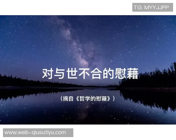 欲望无止境难以满足的生活哲学探讨与反思