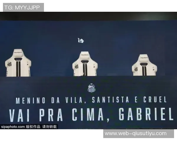 弗拉门戈宣布帕奎塔正式加盟将穿20号球衣征战新赛季