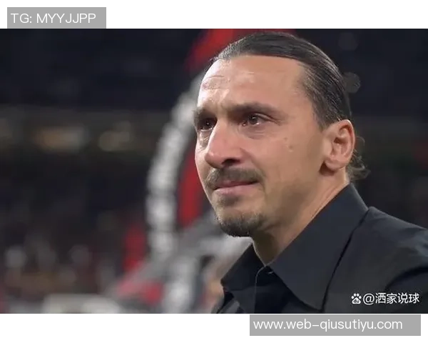 伊布谈场上影响力与看台无助感受的深刻反思