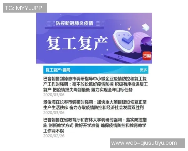 媒体人解析吉伦沃特赛外用药问题及治疗用药豁免申请流程