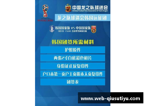 NBA球票网上订票，便捷购票新体验